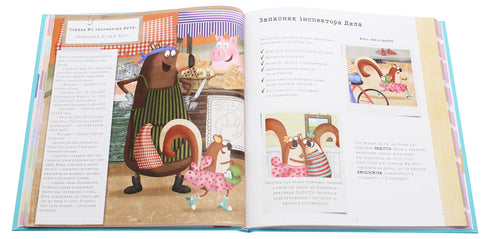 Medidor de emoções do inspetor Dila. Reconhece, mede e controla as tuas emoções - 9786176797661