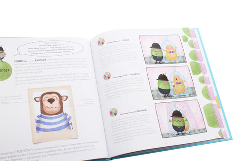 Medidor de emoções do inspetor Dila. Reconhece, mede e controla as tuas emoções - 9786176797661