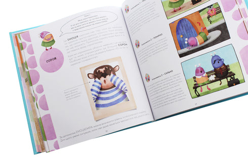 Medidor de emoções do inspetor Dila. Reconhece, mede e controla as tuas emoções - 9786176797661