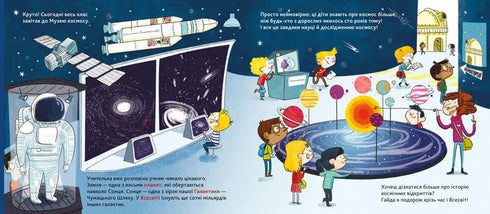 Enciclopédia DOCs. História da exploração do espaço