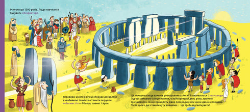 Enciclopédia DOCs. História da exploração do espaço