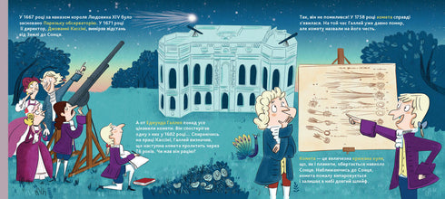 Enciclopédia DOCs. História da exploração do espaço