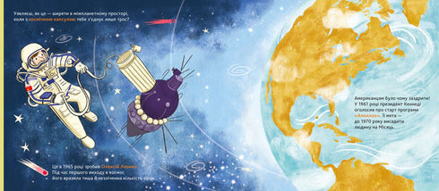 Enciclopédia DOCs. História da exploração do espaço