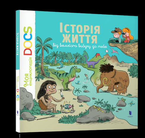 Enciclopédia DOCs. História da vida desde o grande explosão até ti