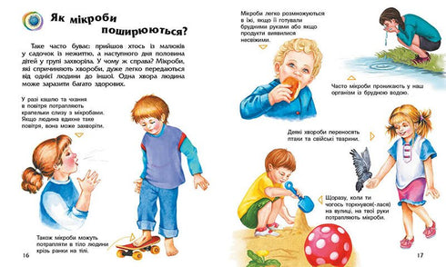 Micróbios - 9786170988959