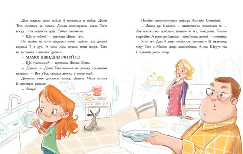 Epidemia de boa conduta