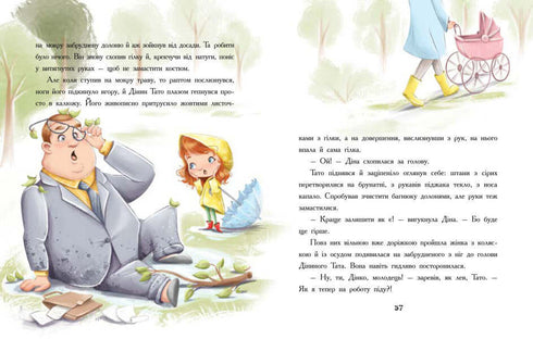 Epidemia de boa conduta