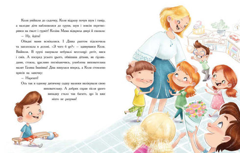 Epidemia de boa conduta