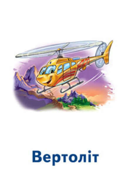 Jogos de Casais. Carros