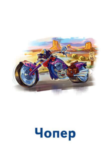 Jogos de Casais. Carros