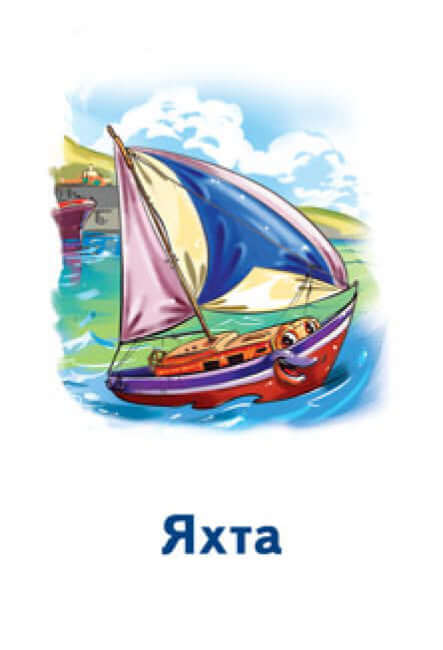 Jogos de Casais. Carros