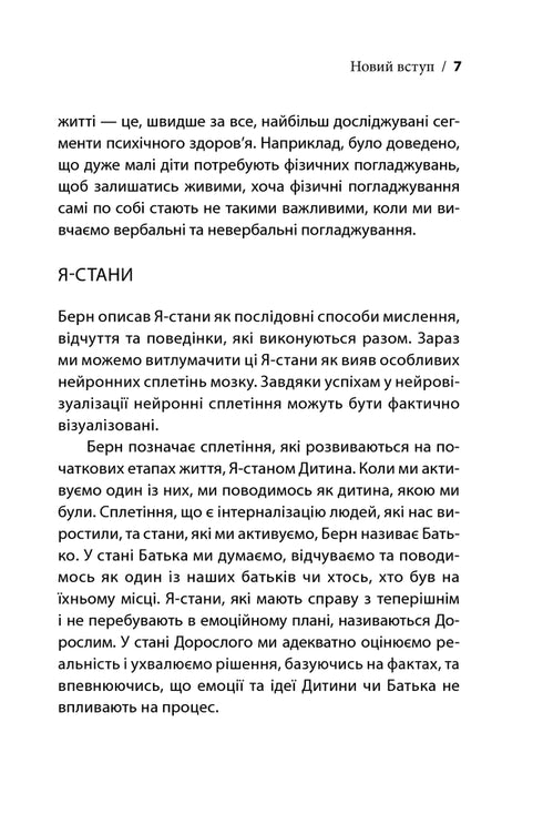 Jogos que as pessoas jogam