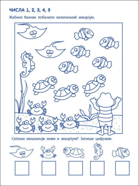 Exercícios de jogo. Primeiros passos em matemática. Nível 2