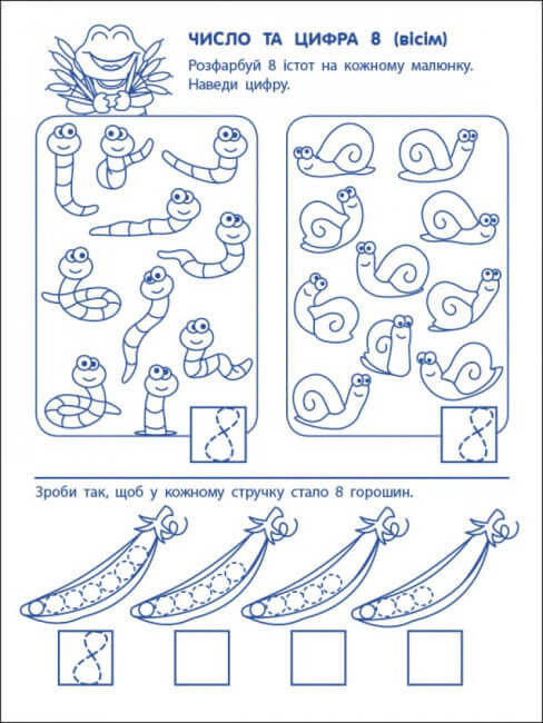 Exercícios de jogo. Primeiros passos em matemática. Nível 2