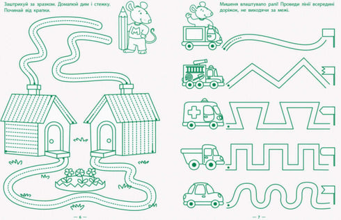 Exercícios de Jogo. Coleção de Tarefas