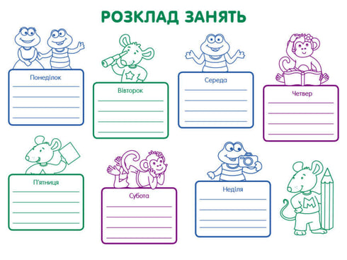 Exercícios de Jogo. Coleção de Tarefas