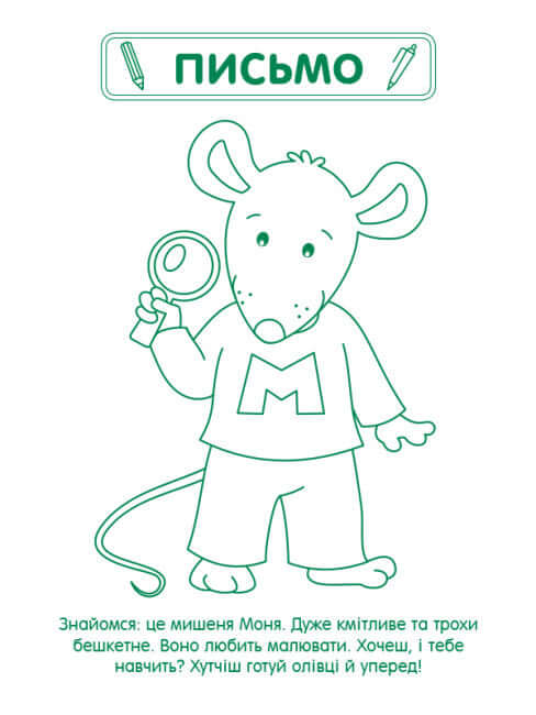 Exercícios de Jogo. Coleção de Tarefas