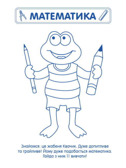 Exercícios de Jogo. Coleção de Tarefas