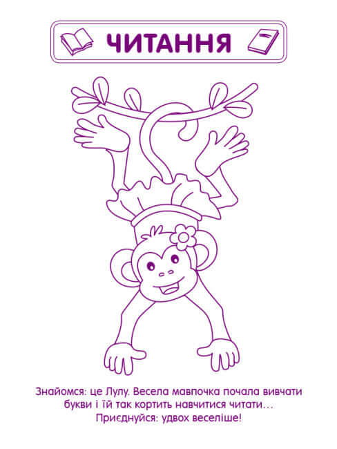 Exercícios de Jogo. Coleção de Tarefas