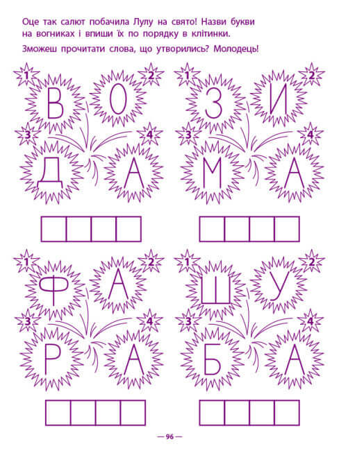 Exercícios de Jogo. Coleção de Tarefas