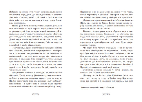 Instituto dos Assassinos Nobres