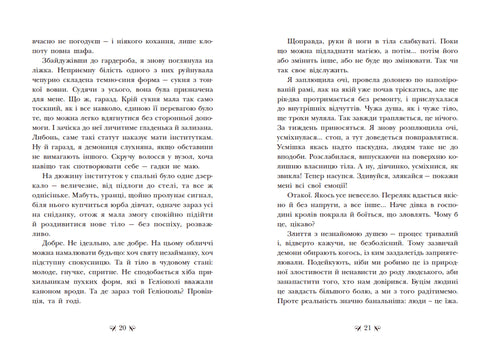 Instituto dos Assassinos Nobres