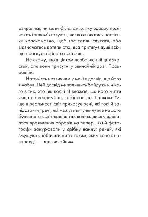 Intuição - 9786171292918