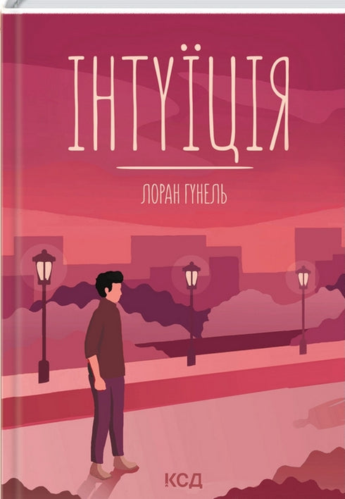 Intuição - 9786171292918