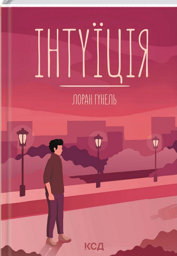 Intuição - 9786171292918