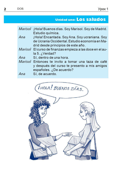 Espanhol em 4 semanas. Curso intensivo de espanhol com aplicação de áudio eletrónico.