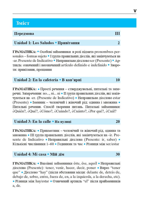 Espanhol em 4 semanas. Curso intensivo de espanhol com aplicação de áudio eletrónico.