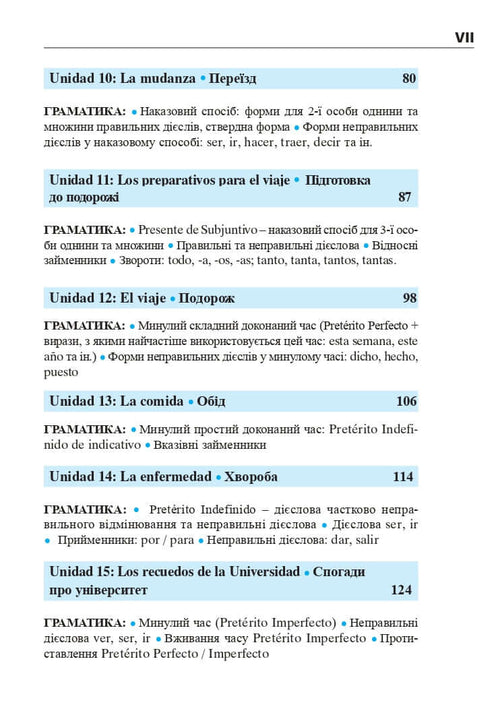 Espanhol em 4 semanas. Curso intensivo de espanhol com aplicação de áudio eletrónico.