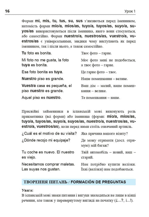 Espanhol em 4 semanas. Curso intensivo de língua espanhola com aplicação de áudio eletrónico. Nível 2