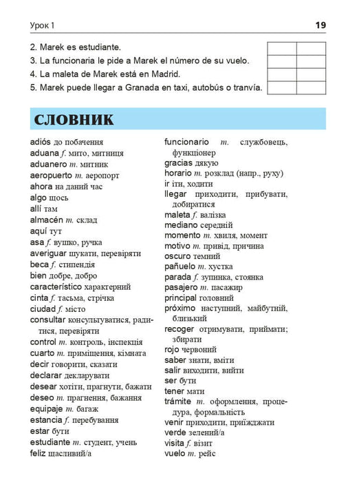 Espanhol em 4 semanas. Curso intensivo de língua espanhola com aplicação de áudio eletrónico. Nível 2