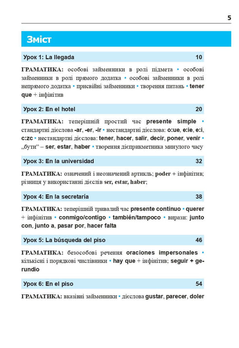 Espanhol em 4 semanas. Curso intensivo de língua espanhola com aplicação de áudio eletrónico. Nível 2