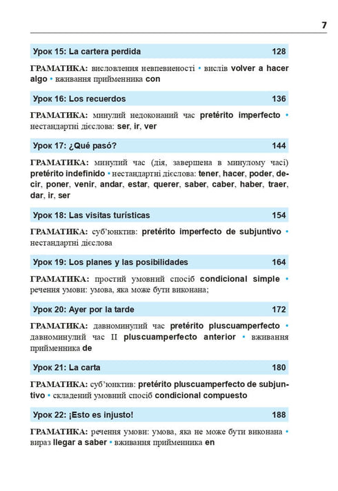 Espanhol em 4 semanas. Curso intensivo de língua espanhola com aplicação de áudio eletrónico. Nível 2
