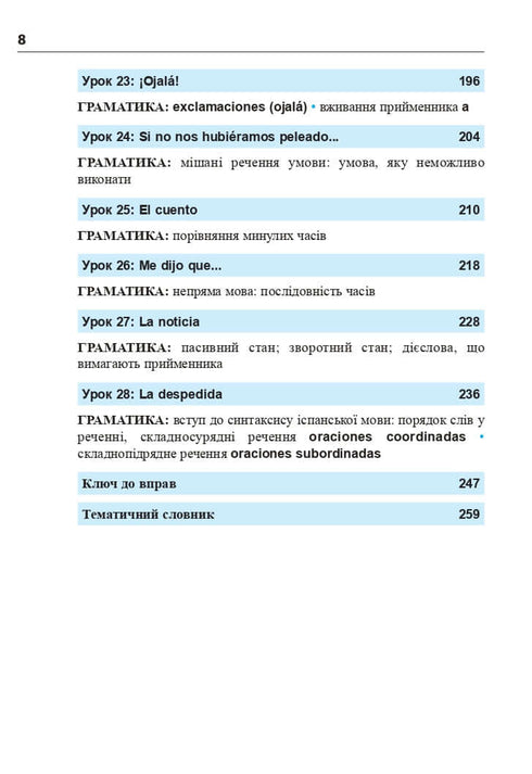 Espanhol em 4 semanas. Curso intensivo de língua espanhola com aplicação de áudio eletrónico. Nível 2