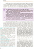 História da Ucrânia. Manual. 9.º ano