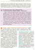 História da Ucrânia. Manual. 9.º ano