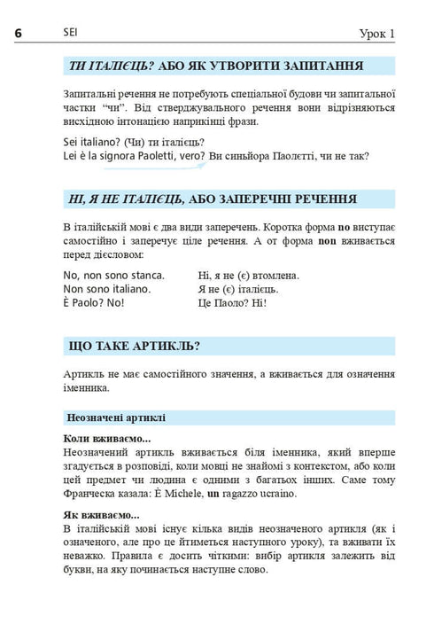 "Língua Italiana em 4 Semanas. Curso Intensivo de Língua Italiana com Aplicação de Áudio Eletrónica"
