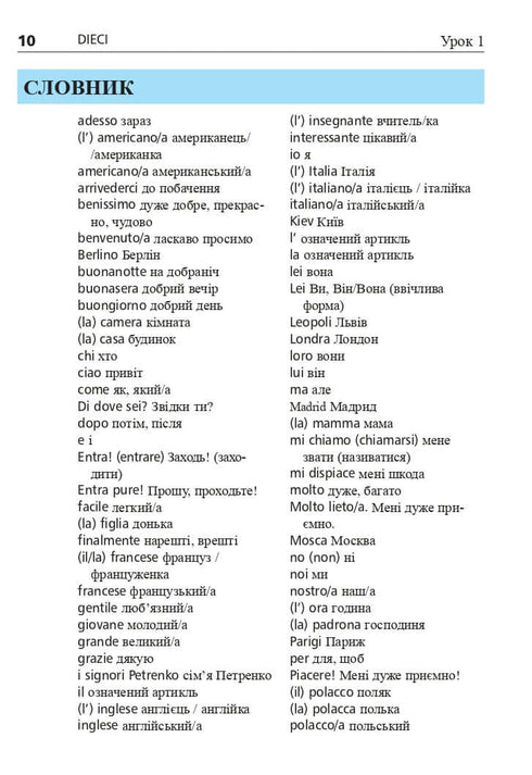 "Língua Italiana em 4 Semanas. Curso Intensivo de Língua Italiana com Aplicação de Áudio Eletrónica"