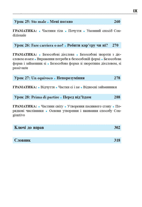 "Língua Italiana em 4 Semanas. Curso Intensivo de Língua Italiana com Aplicação de Áudio Eletrónica"