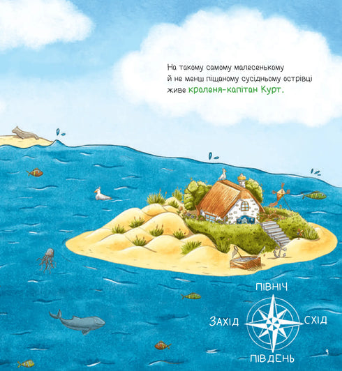 Ivve e Kurt. Dois amigos e o mar