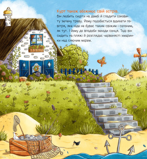 Ivve e Kurt. Dois amigos e o mar