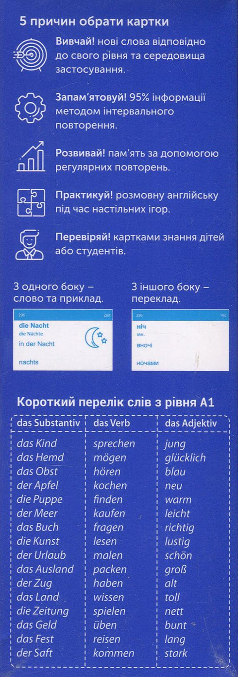 Flashcards de vocabulário, nível de entrada. Alemão A1