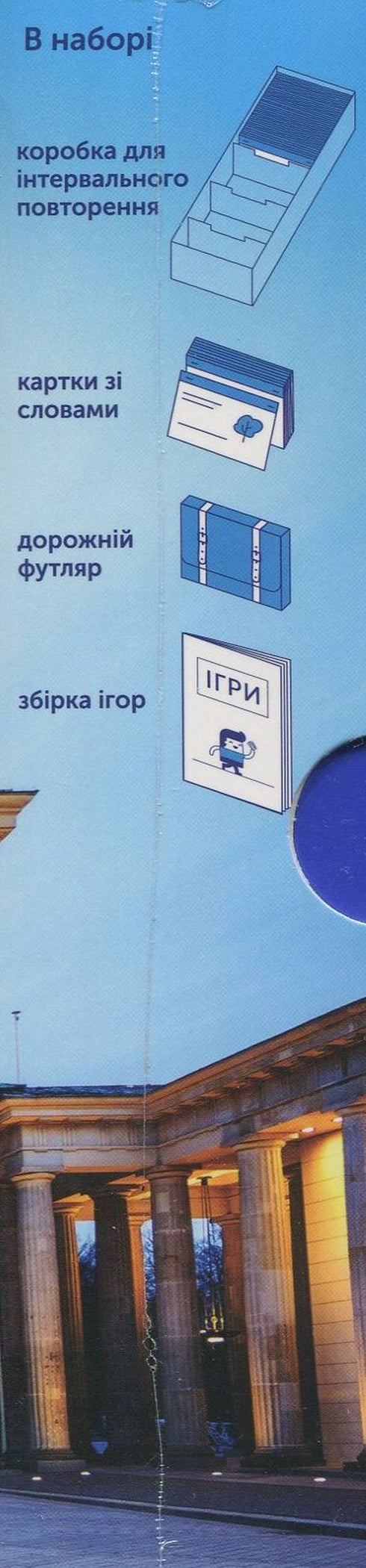 Flashcards de vocabulário, nível intermediário inferior. Alemão A2