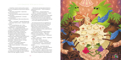 Contos do dragão Omelko - 9786175850275