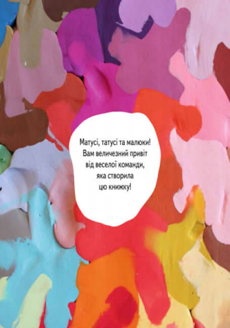 Contos - plastilinas