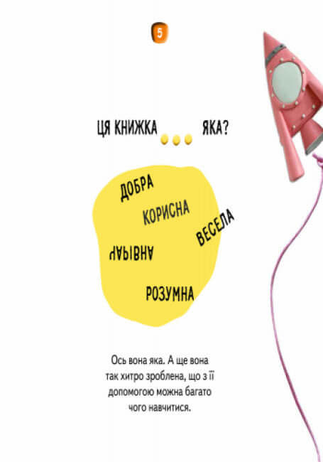 Contos - plastilinas