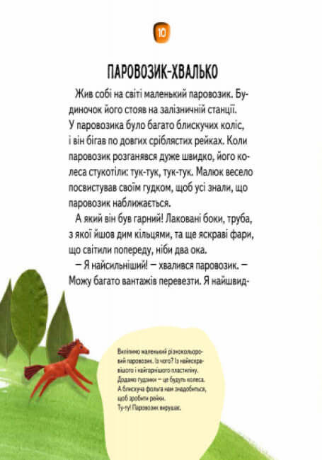 Contos - plastilinas